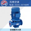 空调循环水泵