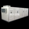 郑州生产组合式洁净空调机组